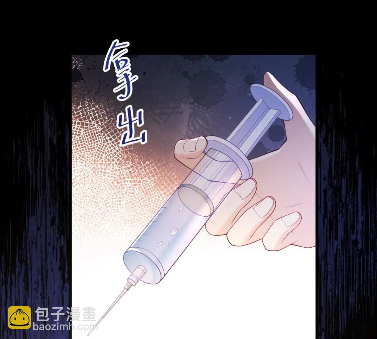 第1话 故地重游(1/3)-第2话