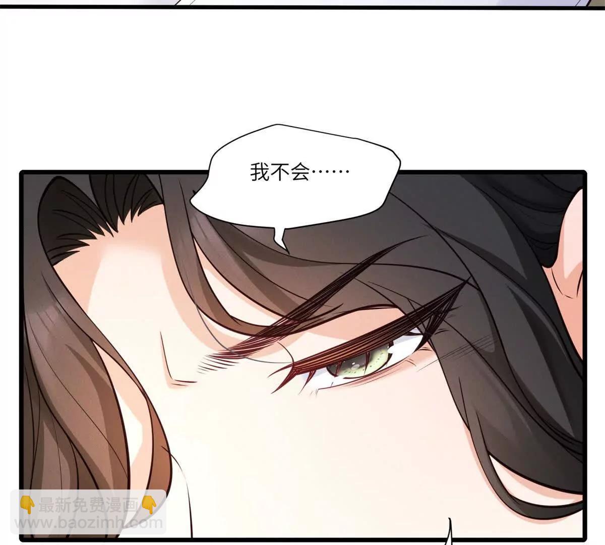 第1话 故地重游(1/3)-第2话