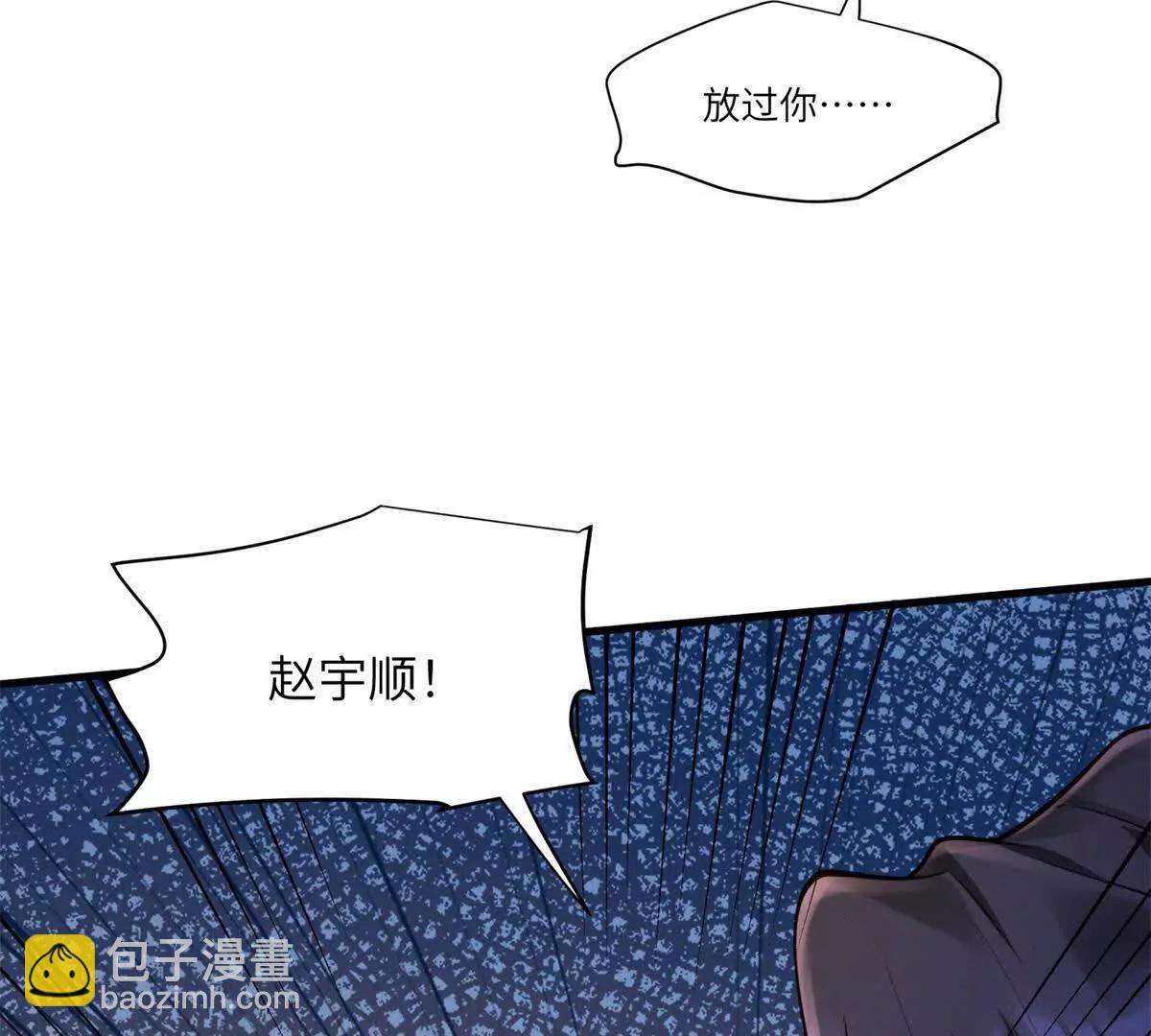 第1话 故地重游(1/3)-第2话