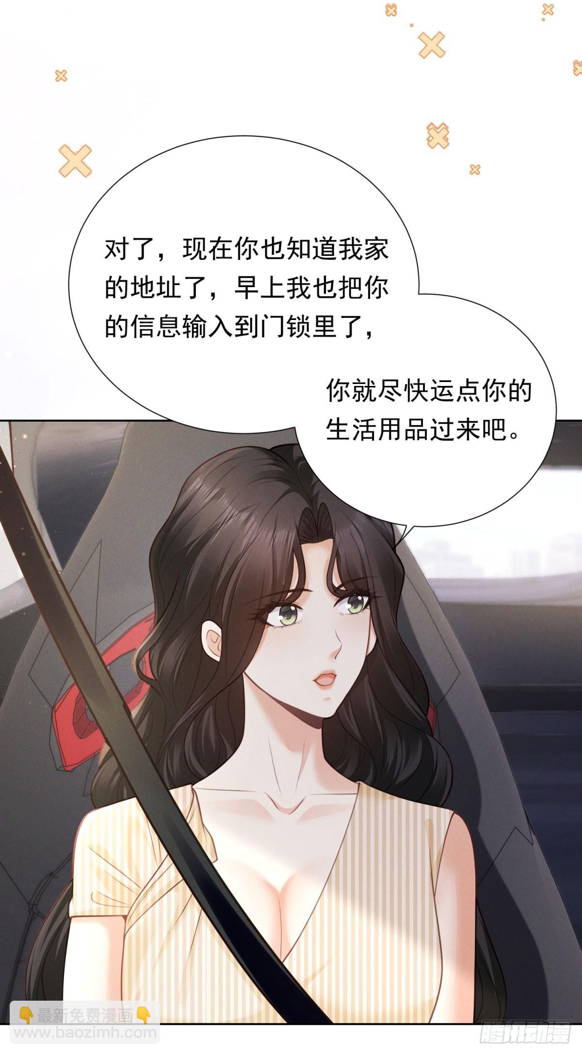 第19话 住下来吧-第20话