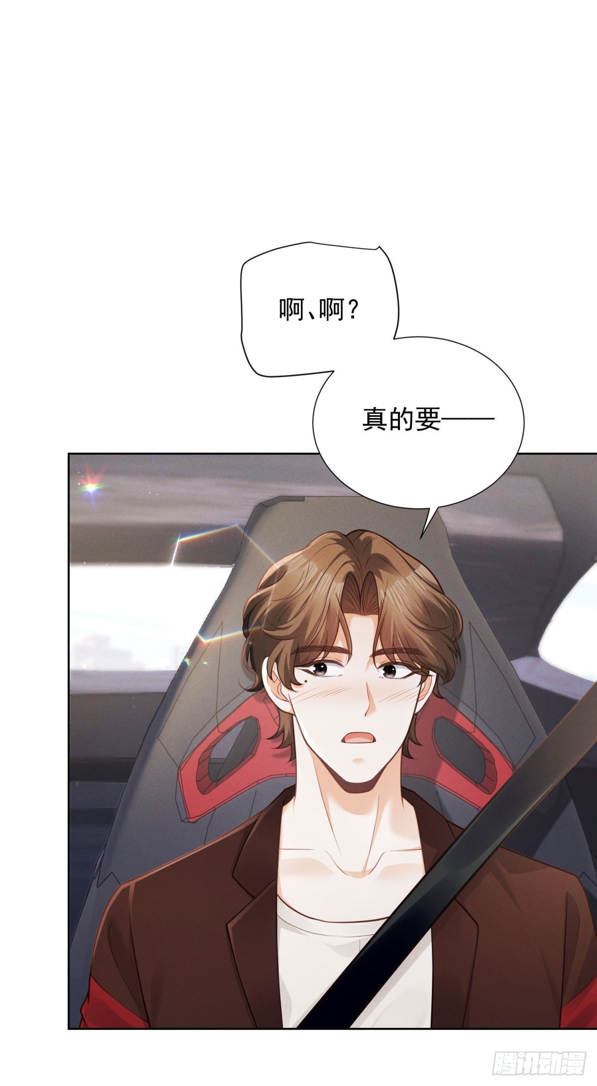 第19话 住下来吧-第20话