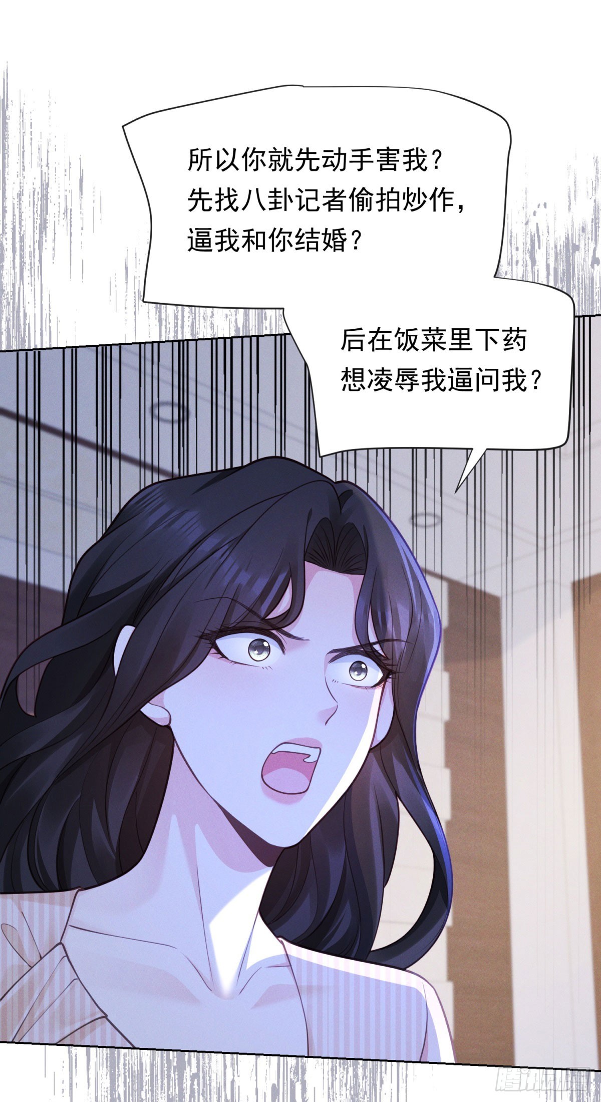 第21话 奇葩的条件-第22话