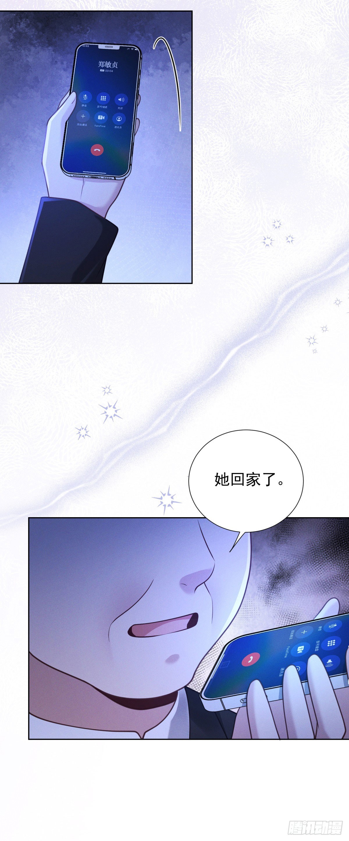 第23话 庆功，但被埋伏-第24话