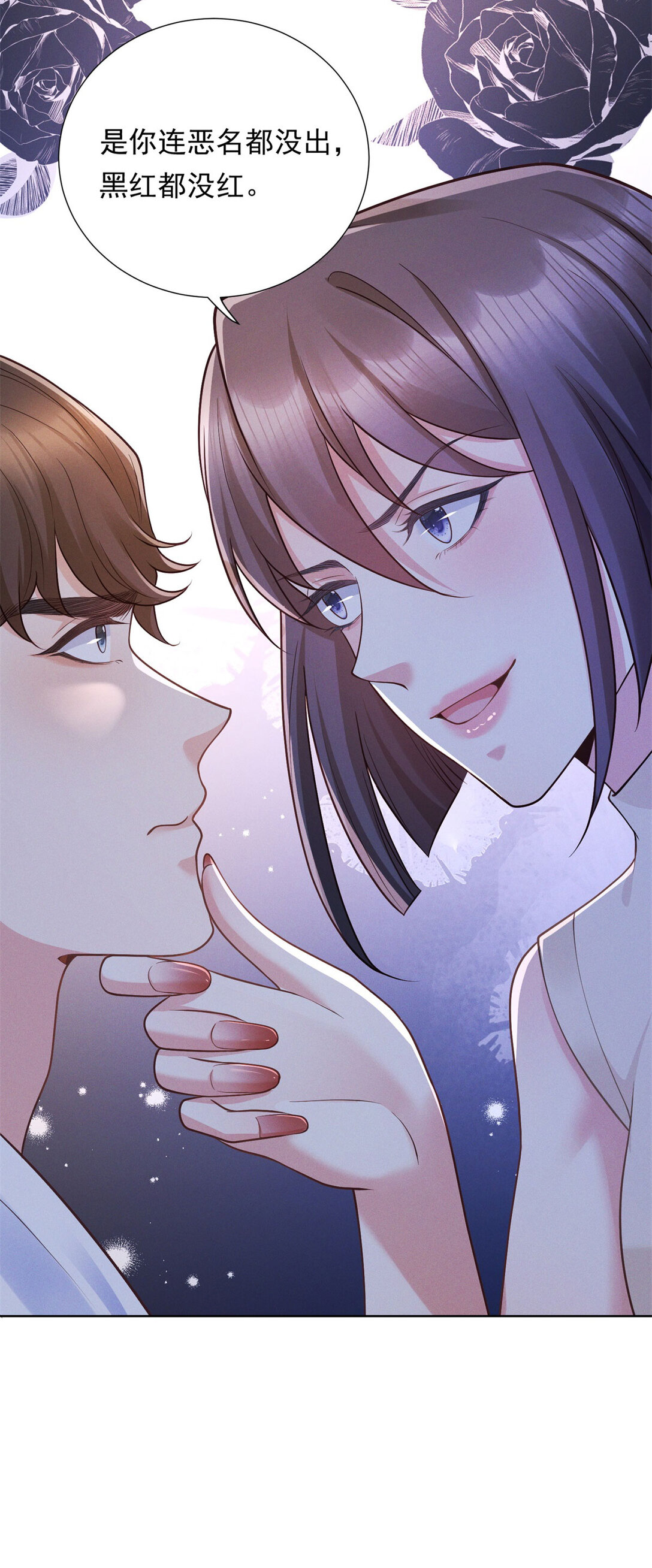 第31话 美艳少妇-第32话