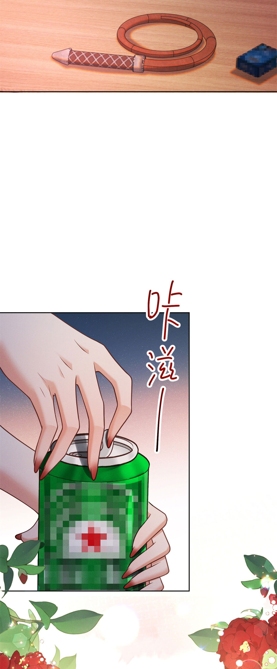 第31话 美艳少妇-第32话