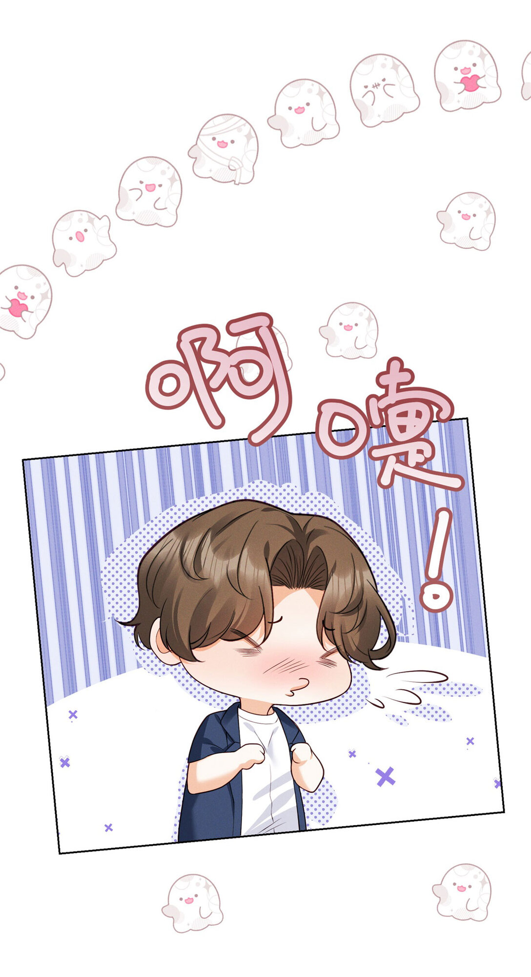 第31话 美艳少妇-第32话
