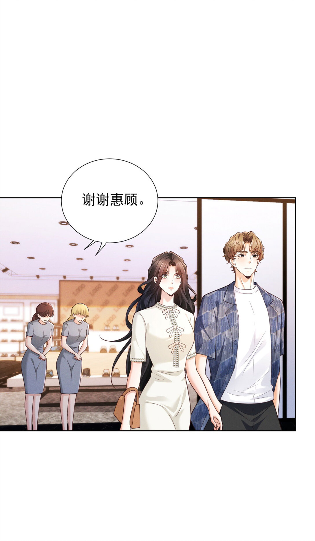 第31话 美艳少妇-第32话