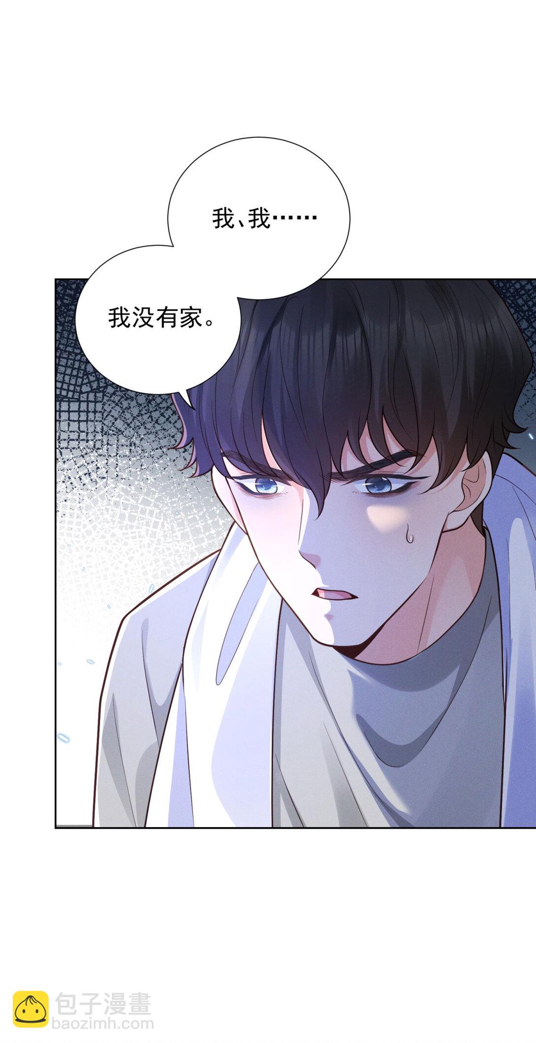 第31话 美艳少妇-第32话