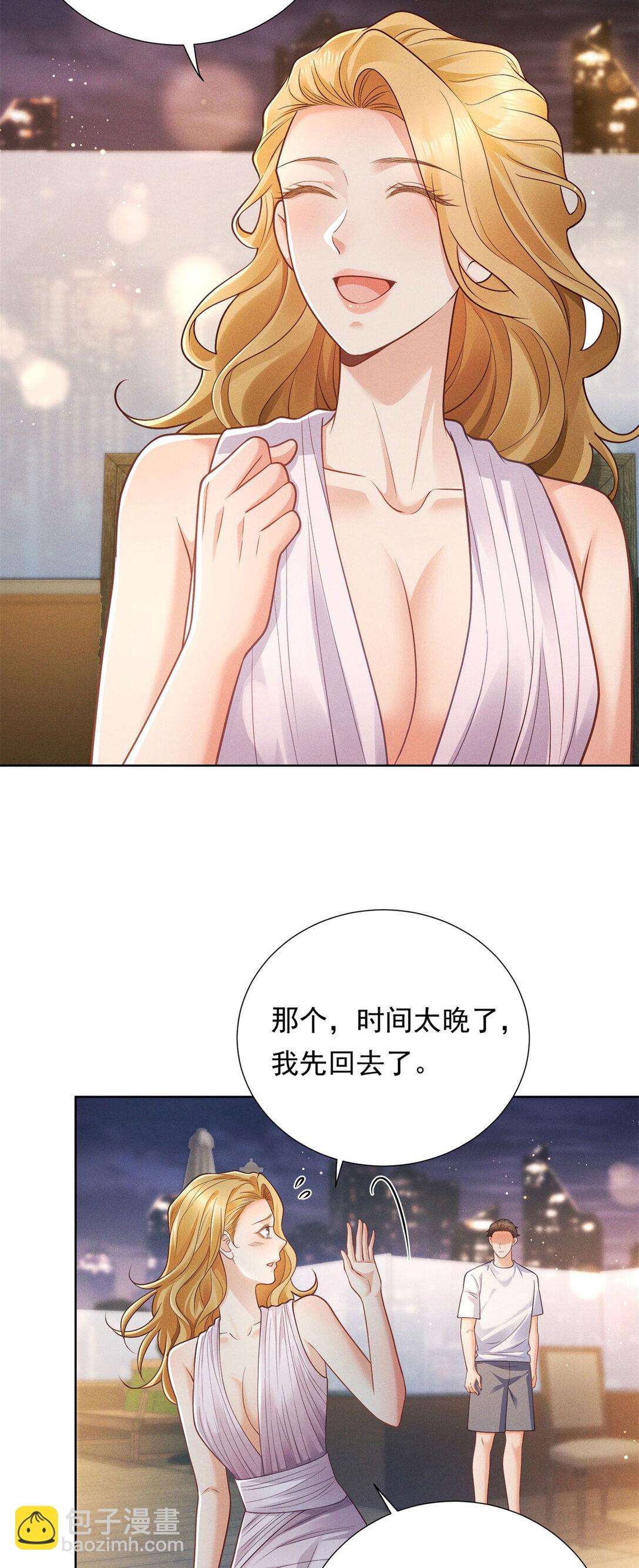 第33话 筹备新工作-第34话