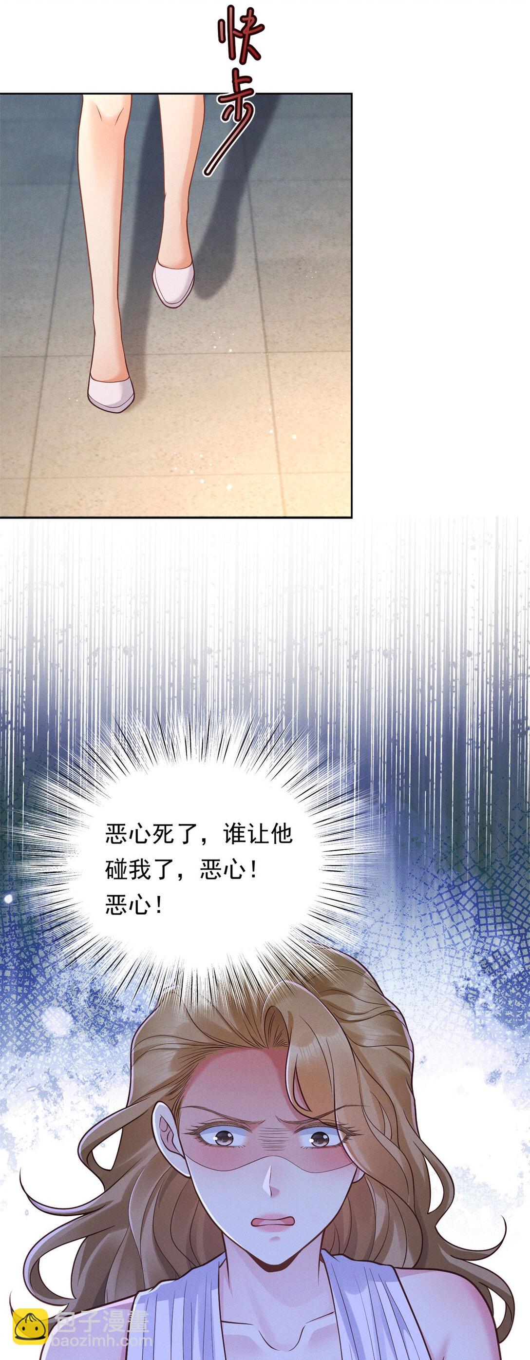 第33话 筹备新工作-第34话
