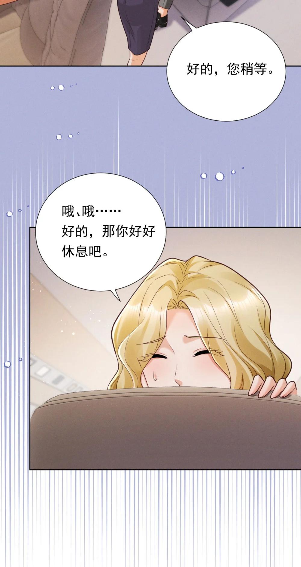 第35话 俊楚？-第36话