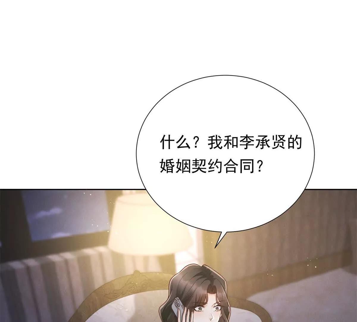 第37话 争执被和好掩盖(1/3)-第38话