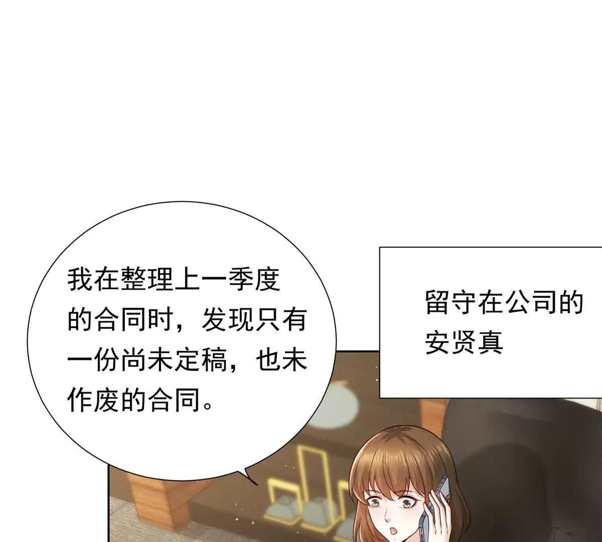 第37话 争执被和好掩盖(1/3)-第38话