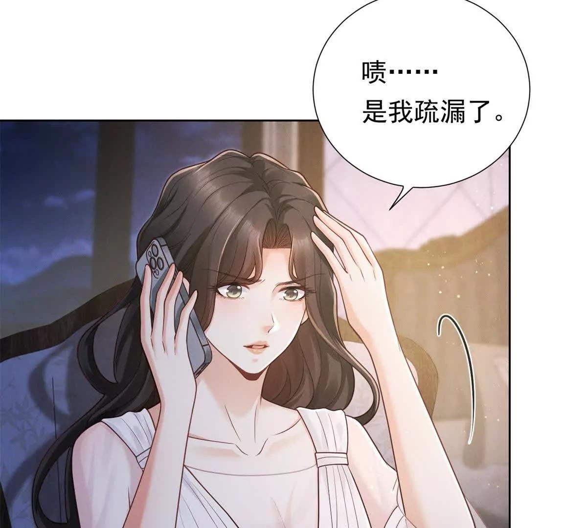 第37话 争执被和好掩盖(1/3)-第38话