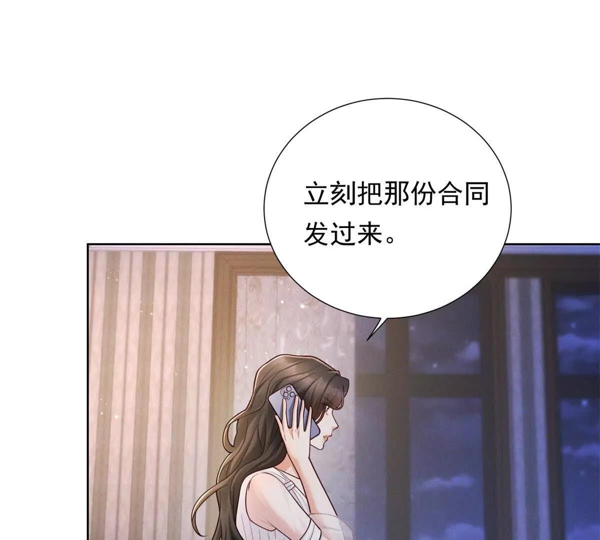 第37话 争执被和好掩盖(1/3)-第38话