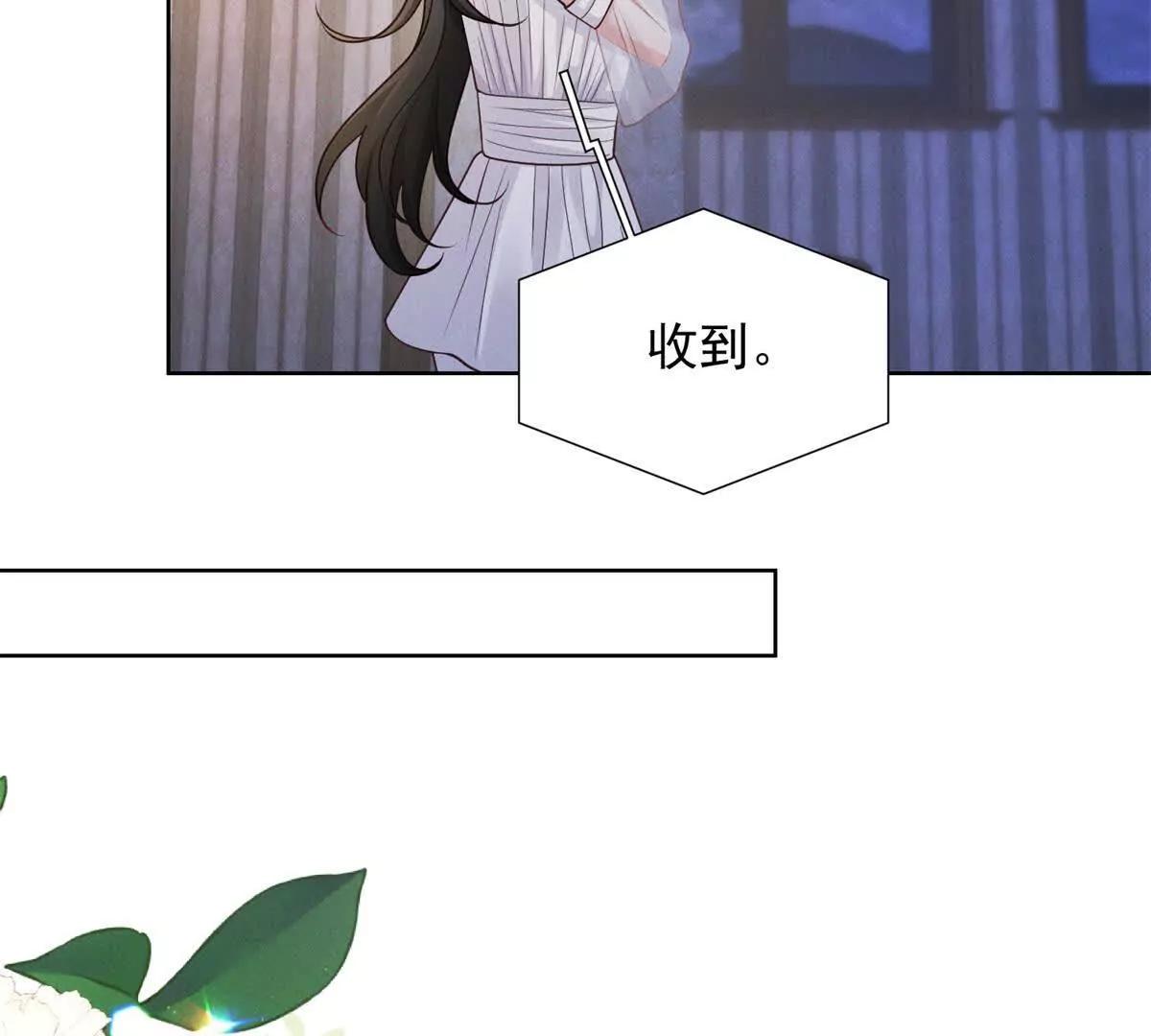 第37话 争执被和好掩盖(1/3)-第38话