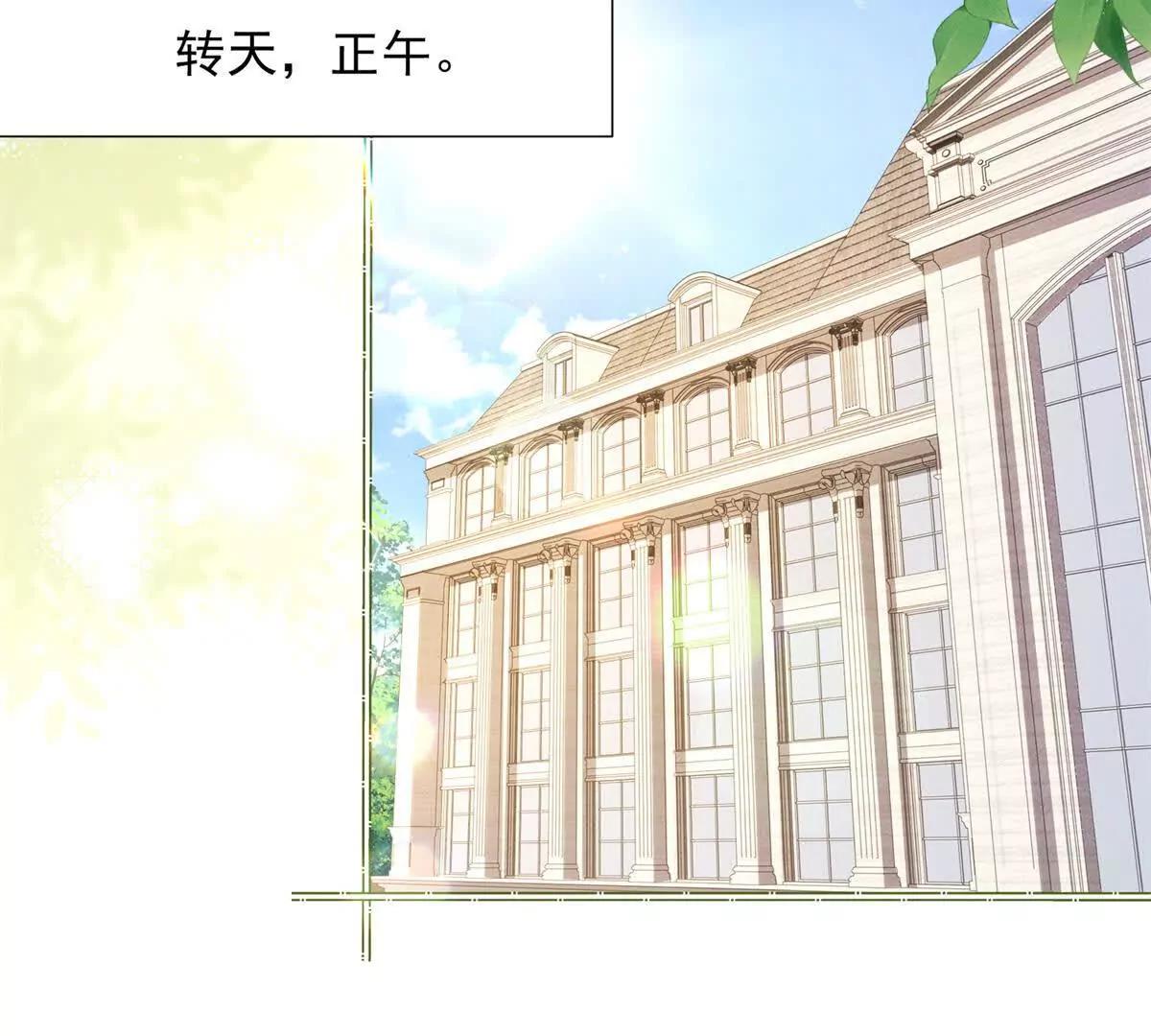 第37话 争执被和好掩盖(1/3)-第38话