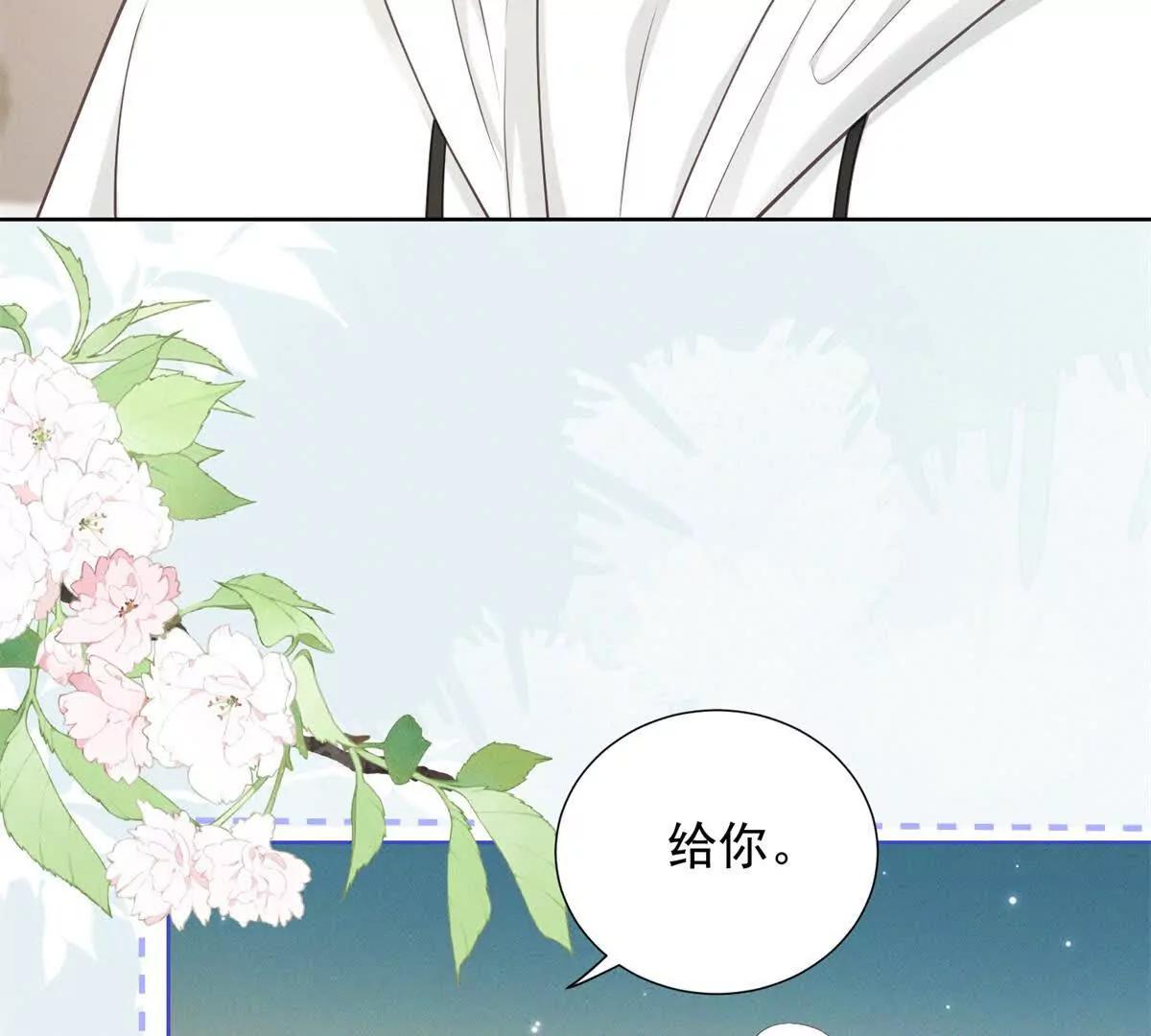第37话 争执被和好掩盖(1/3)-第38话