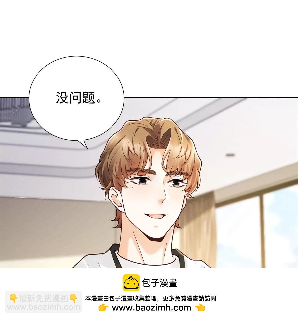 第37话 争执被和好掩盖(1/3)-第38话