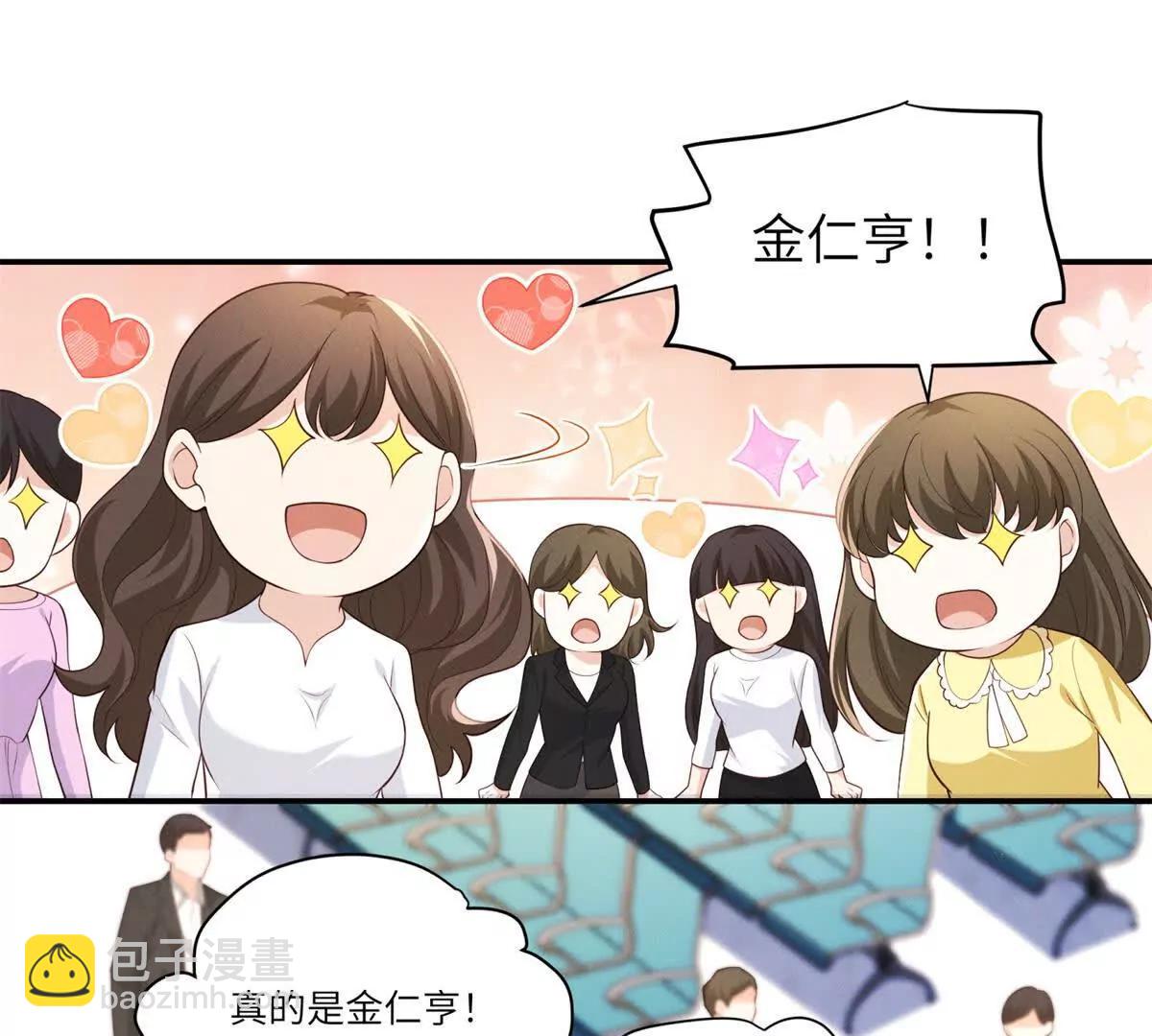 第3话 我说了，别碰我！(1/2)-第4话