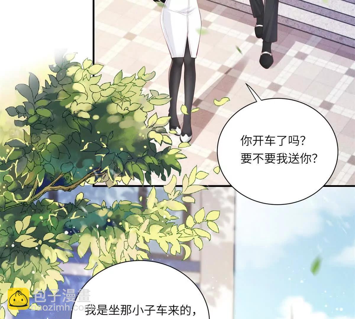 第3话 我说了，别碰我！(1/2)-第4话