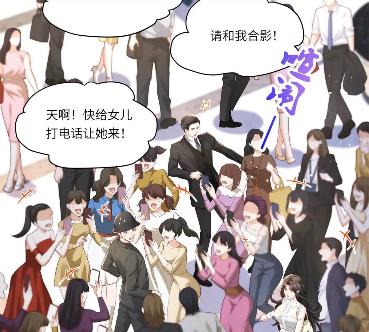 第3话 我说了，别碰我！(1/2)-第4话