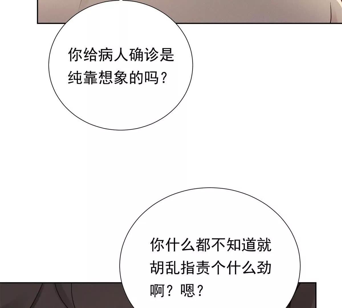 第39话 偷拍(1/3)-第40话