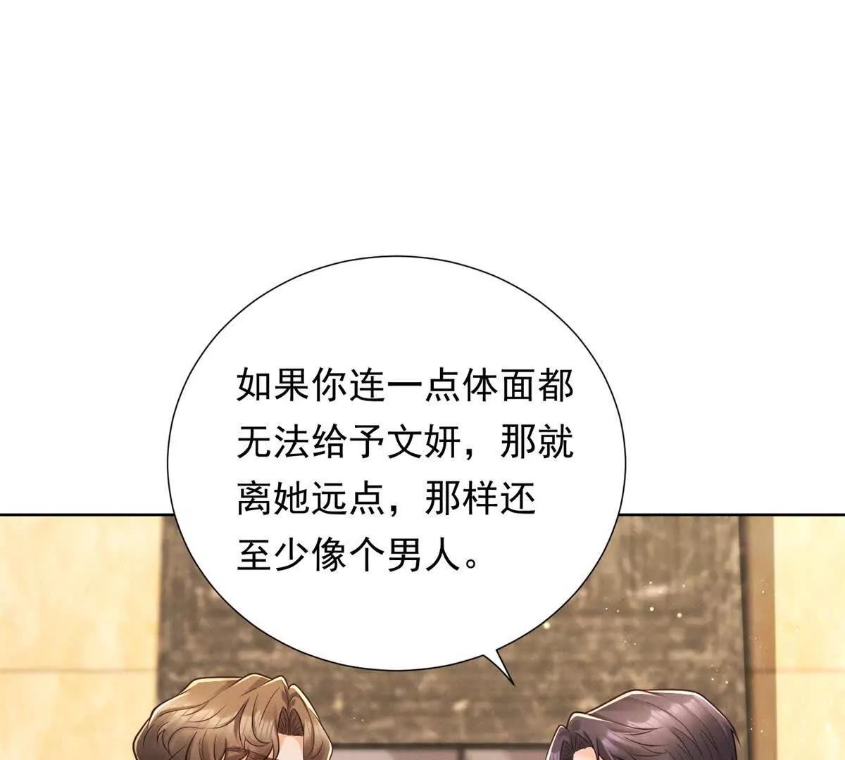 第39话 偷拍(1/3)-第40话