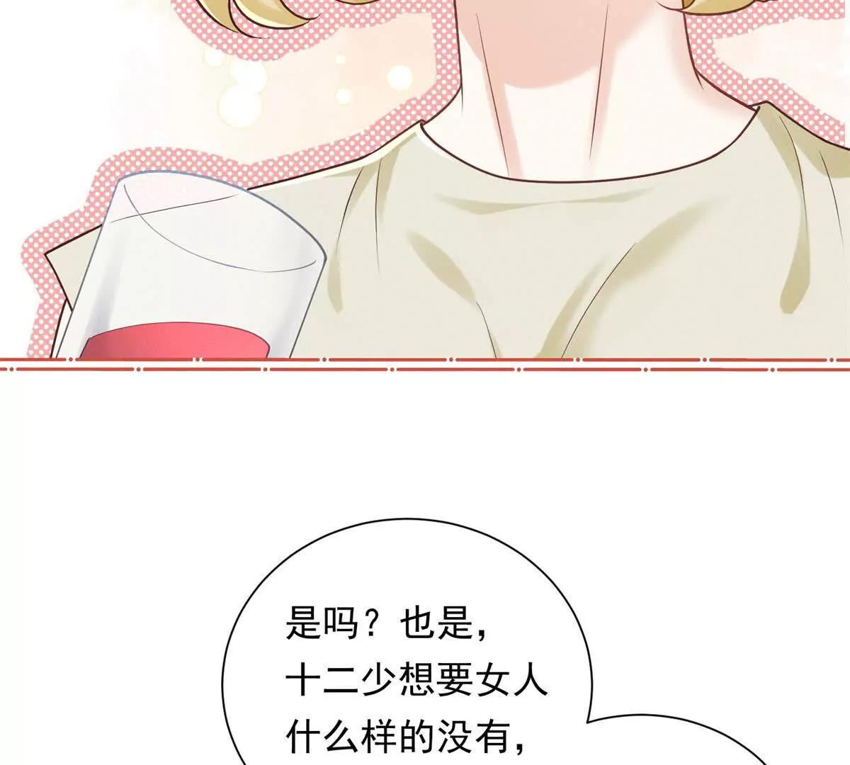 第41话 狠狠教训(1/3)-第42话
