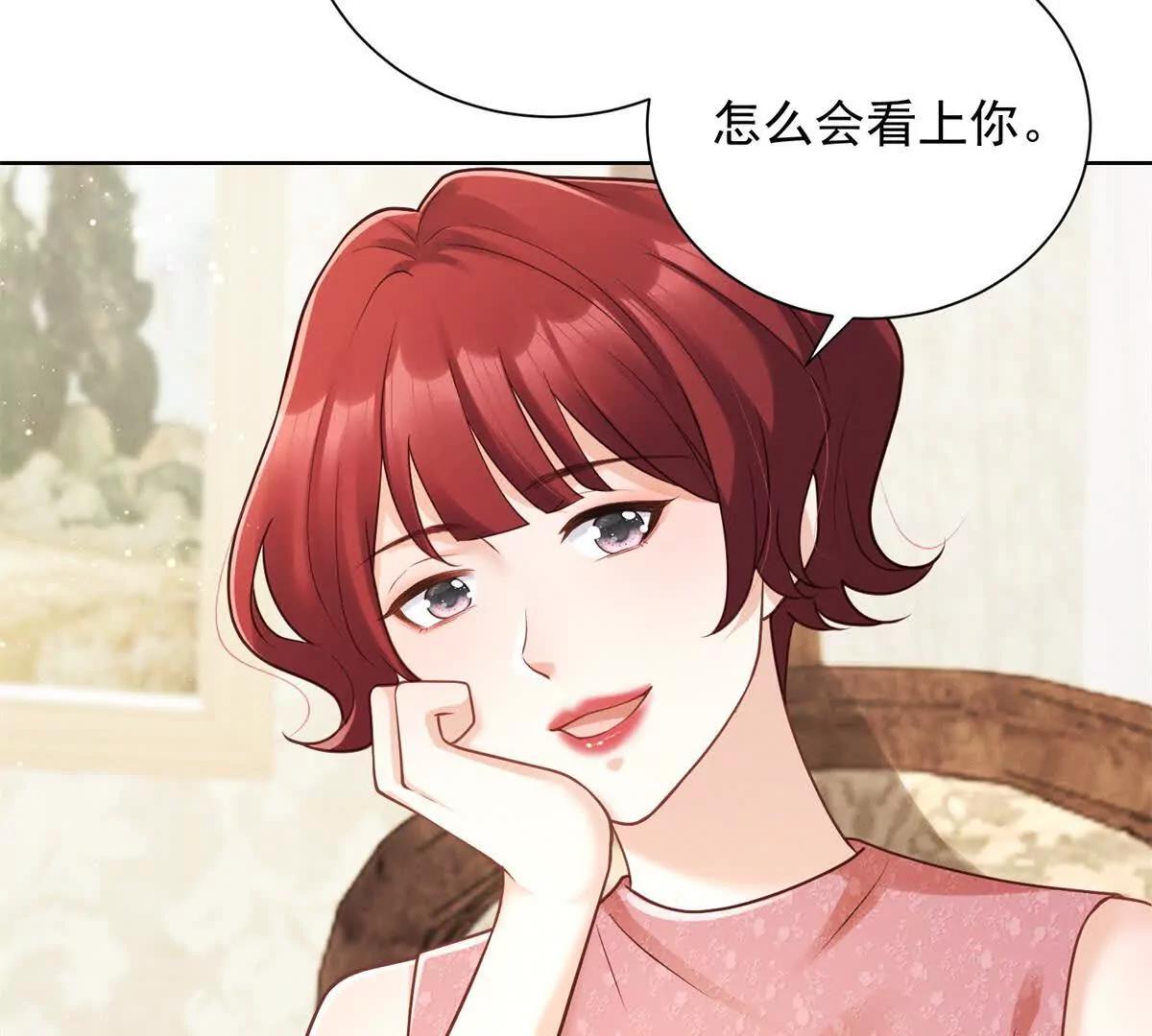 第41话 狠狠教训(1/3)-第42话