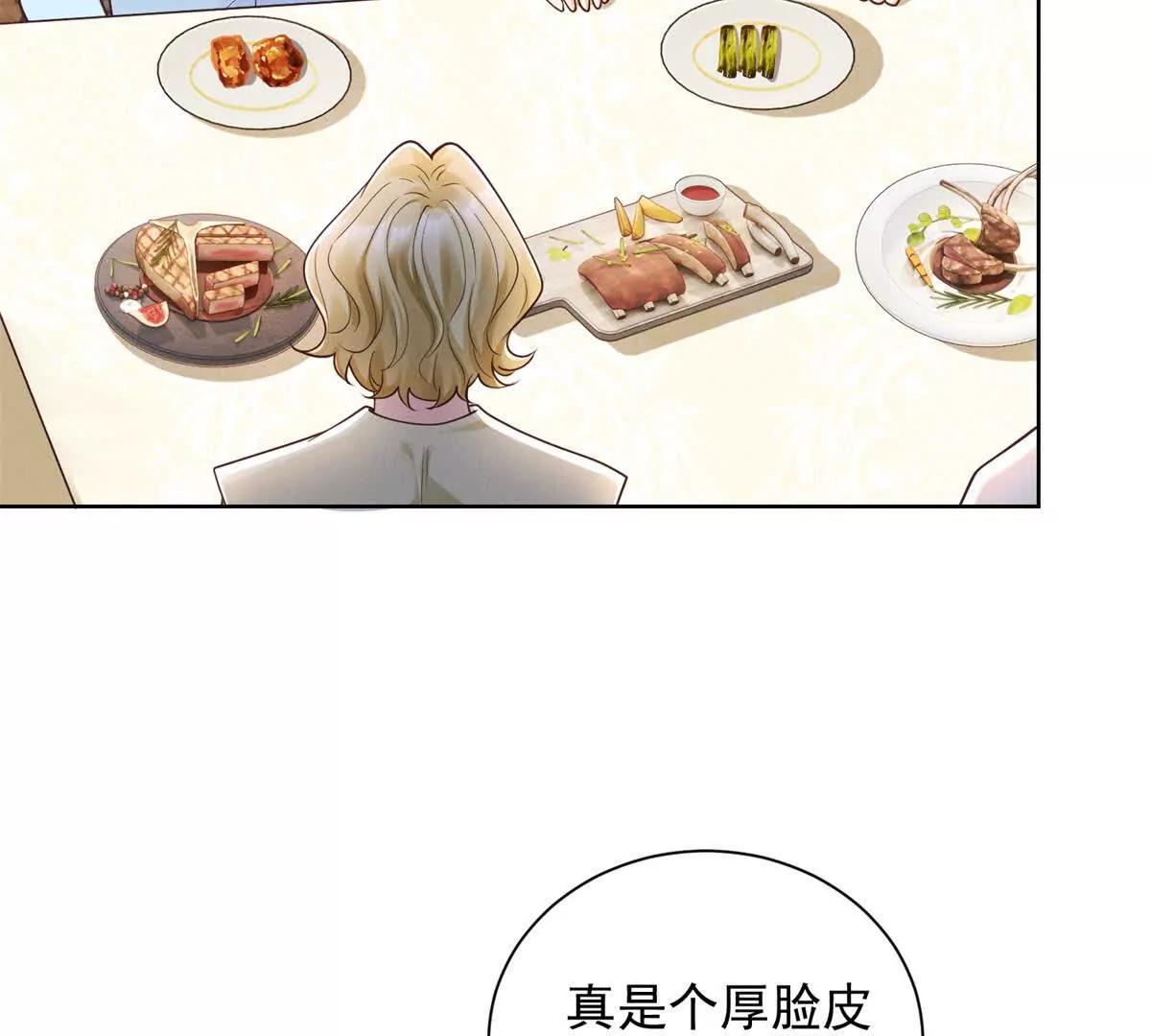 第41话 狠狠教训(1/3)-第42话