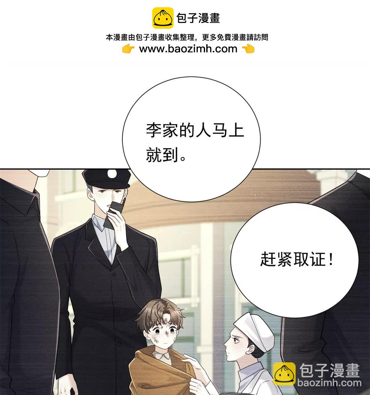 第43话 迟疑的原因(1/3)-第44话