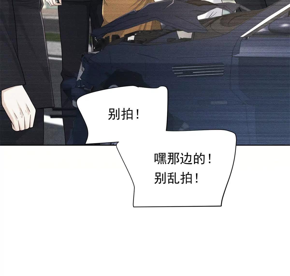 第43话 迟疑的原因(1/3)-第44话