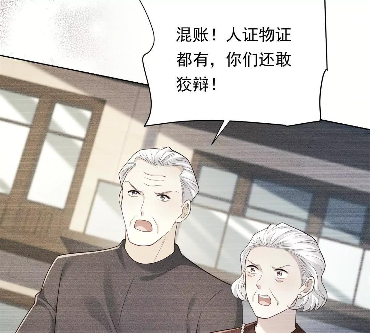 第43话 迟疑的原因(1/3)-第44话