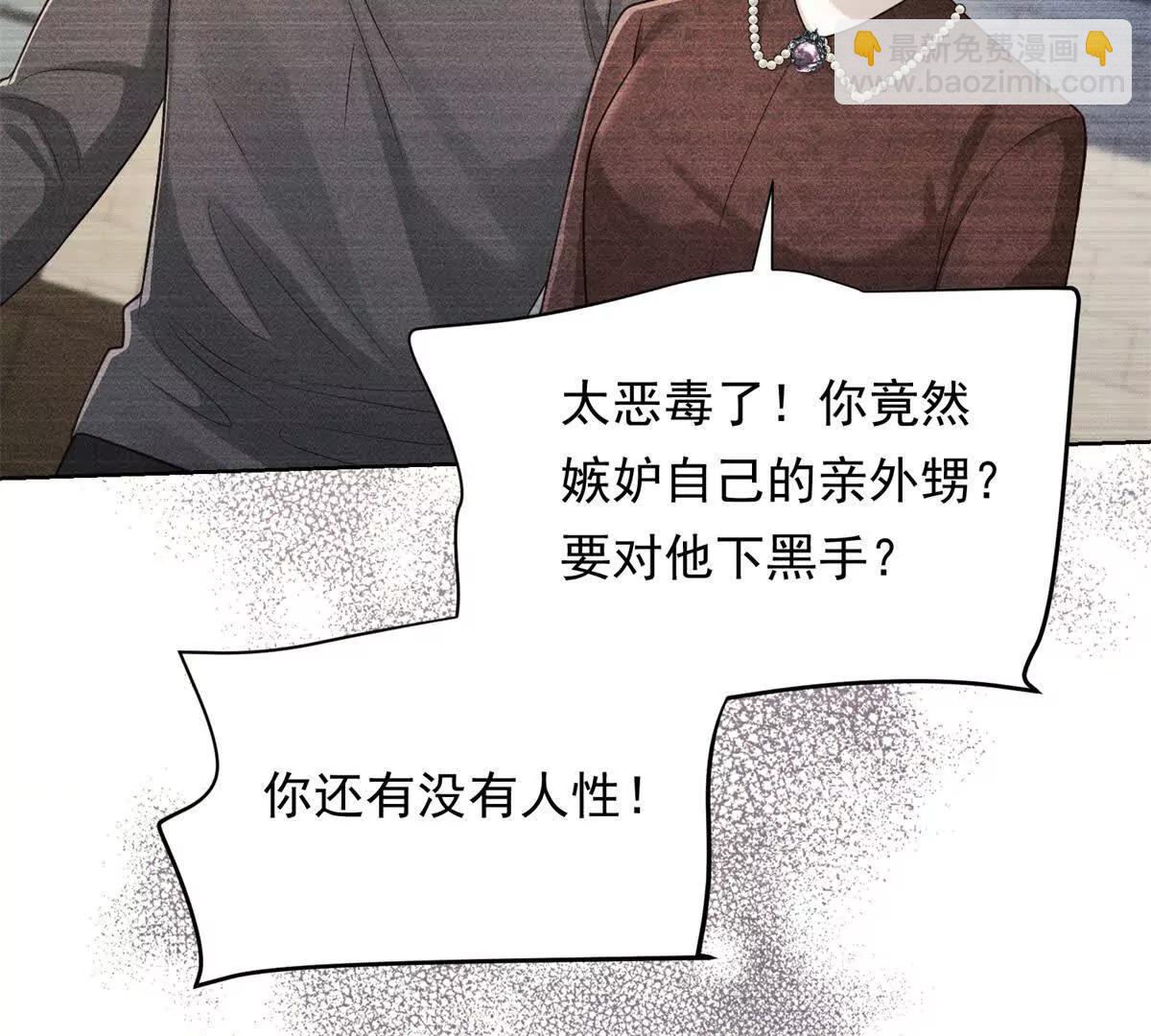 第43话 迟疑的原因(1/3)-第44话