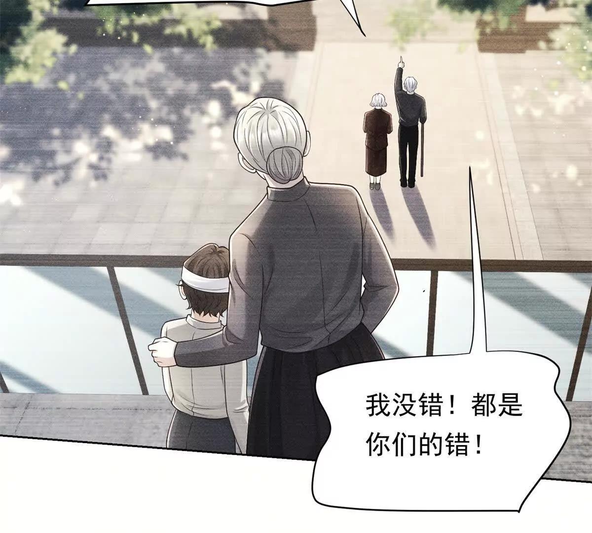 第43话 迟疑的原因(1/3)-第44话