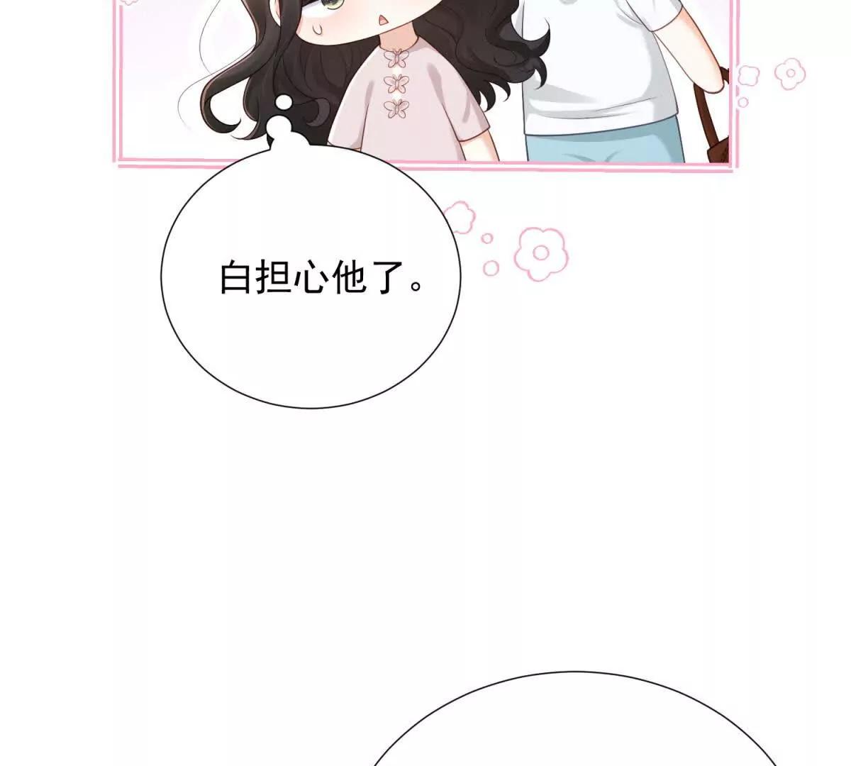 第43话 迟疑的原因(1/3)-第44话