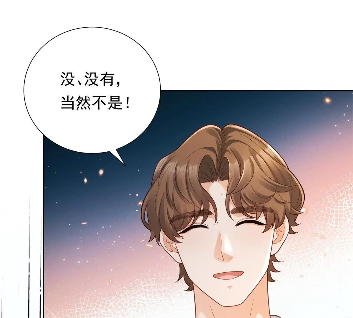 第43话 迟疑的原因(1/3)-第44话