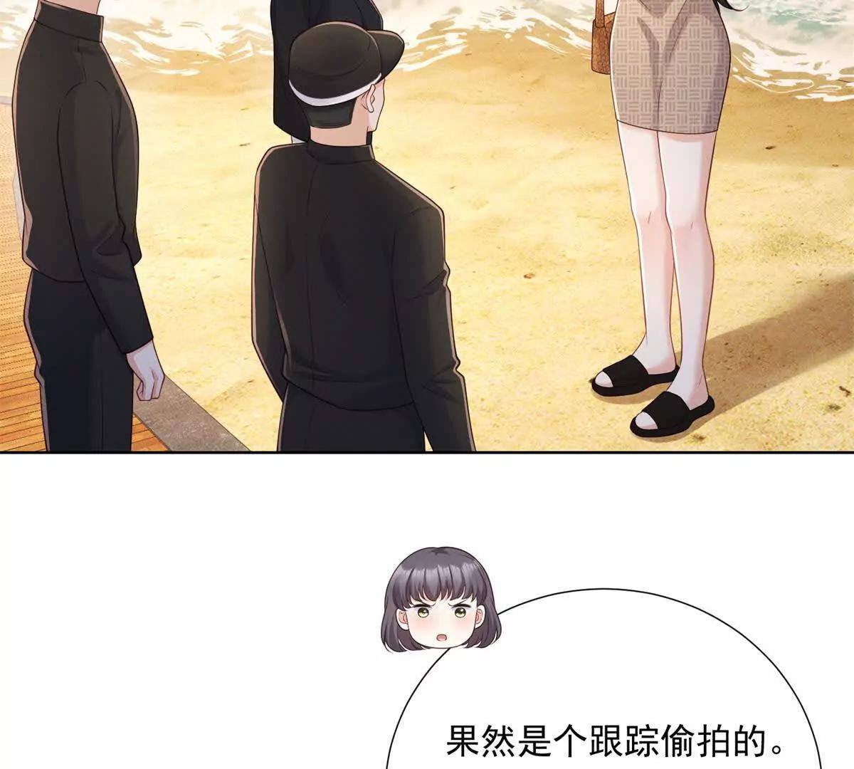 第45话 申酒儿的表演(1/3)-第46话
