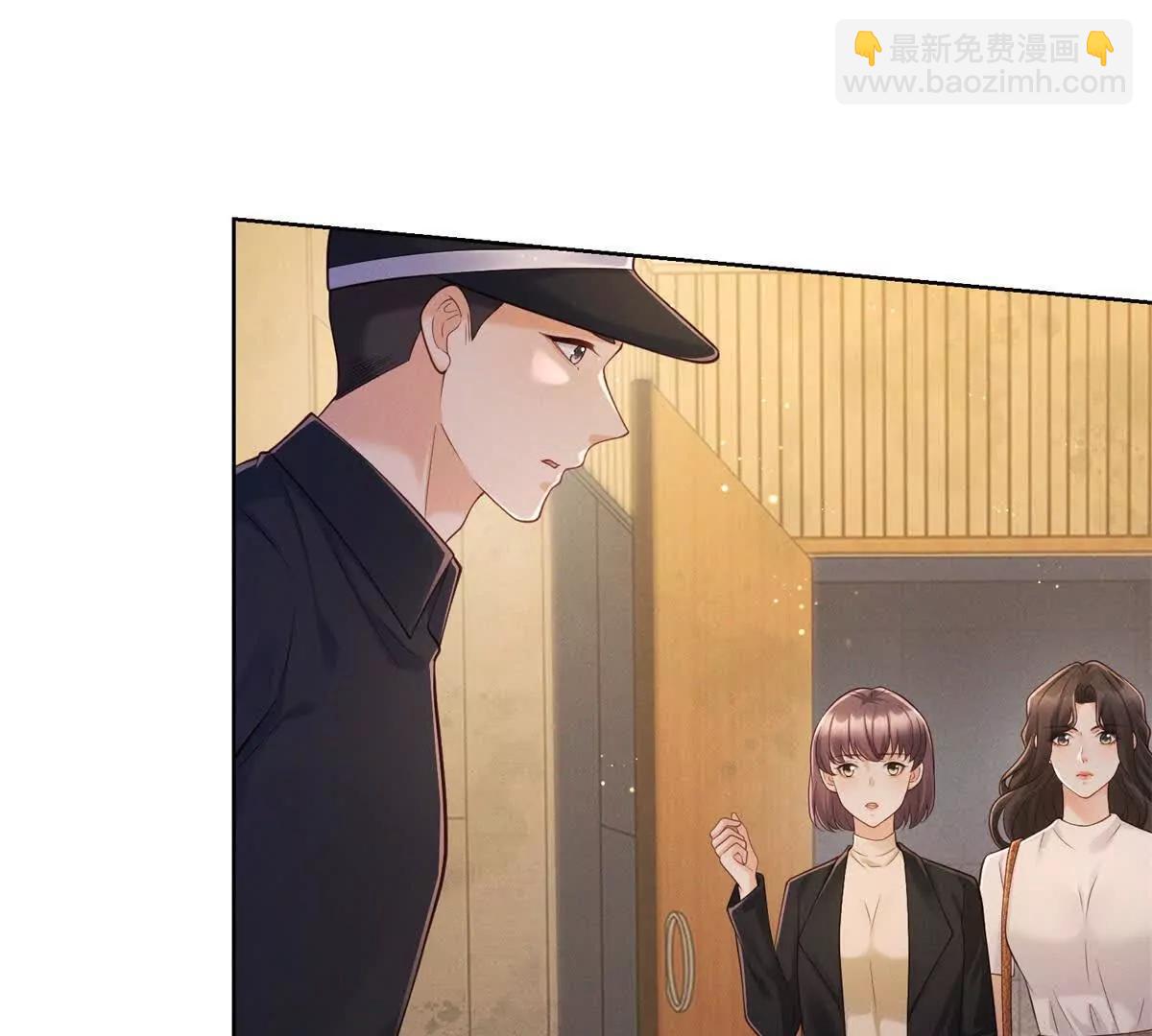 第45话 申酒儿的表演(1/3)-第46话