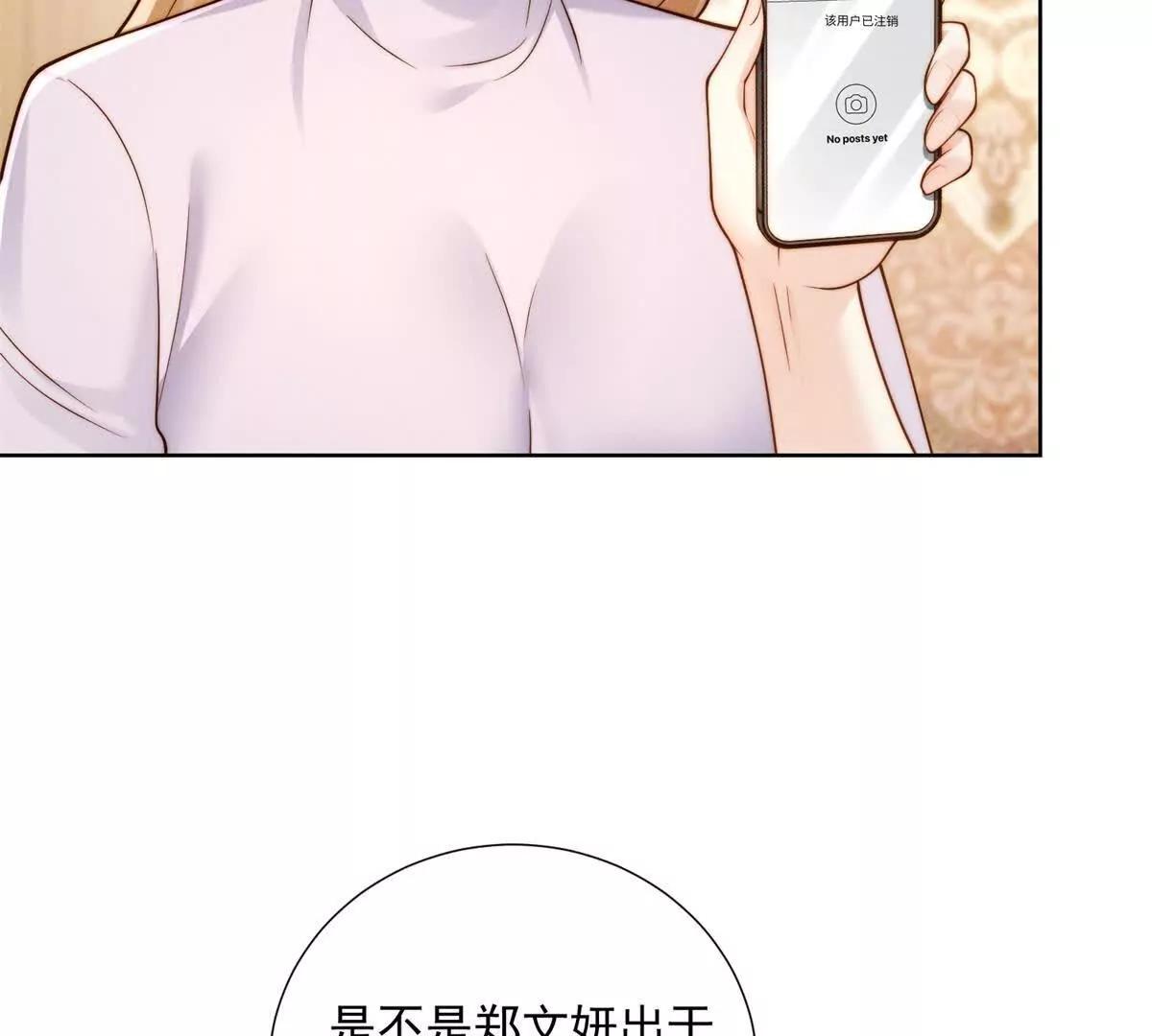 第47话 威胁的电话(1/3)-第48话