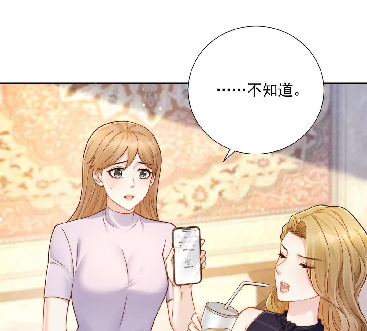 第47话 威胁的电话(1/3)-第48话