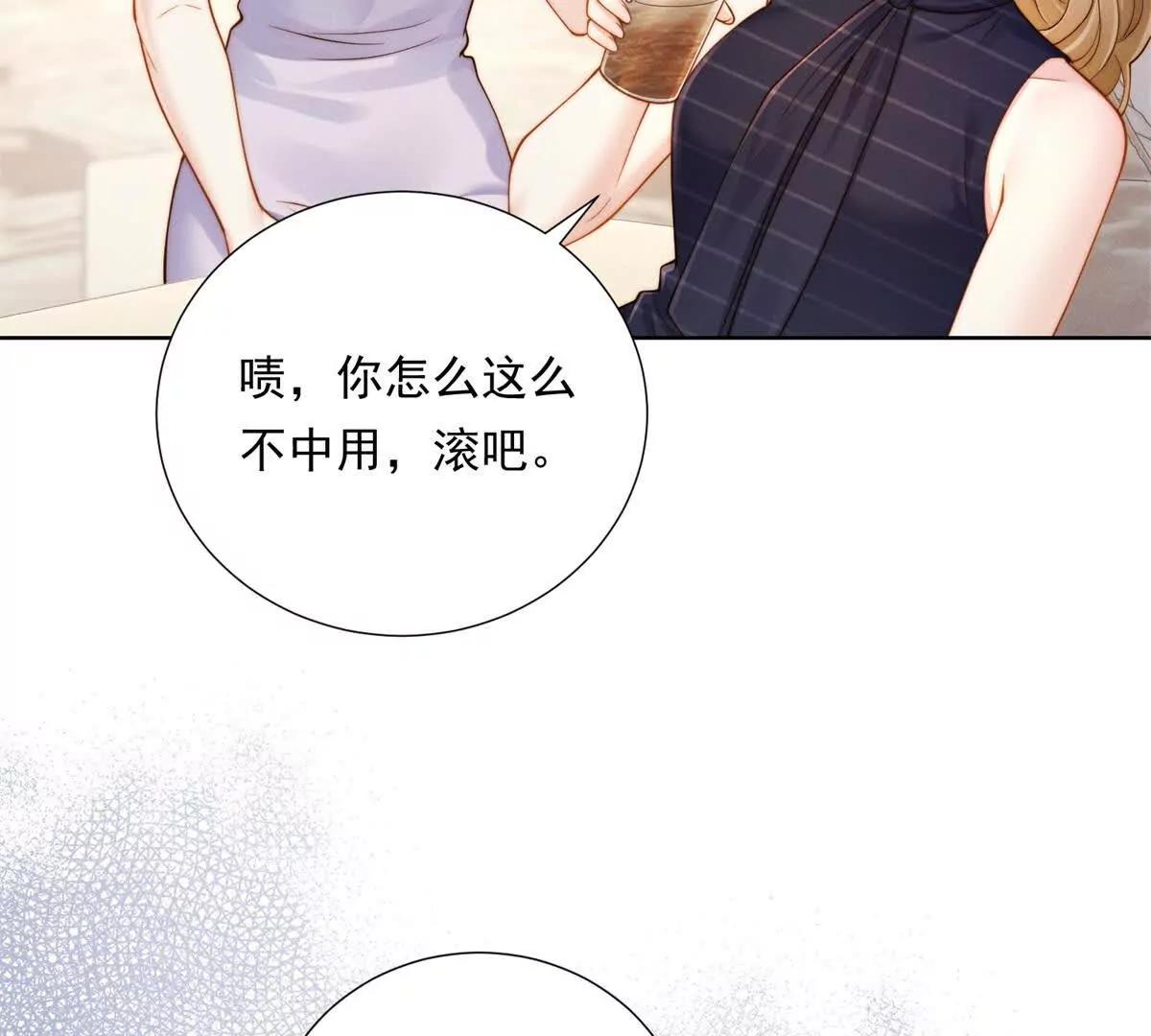 第47话 威胁的电话(1/3)-第48话