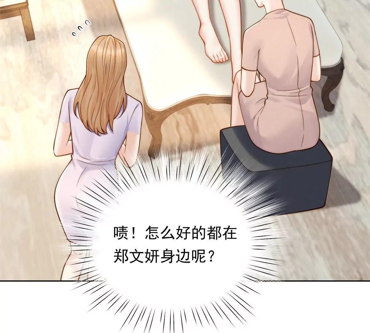 第47话 威胁的电话(1/3)-第48话