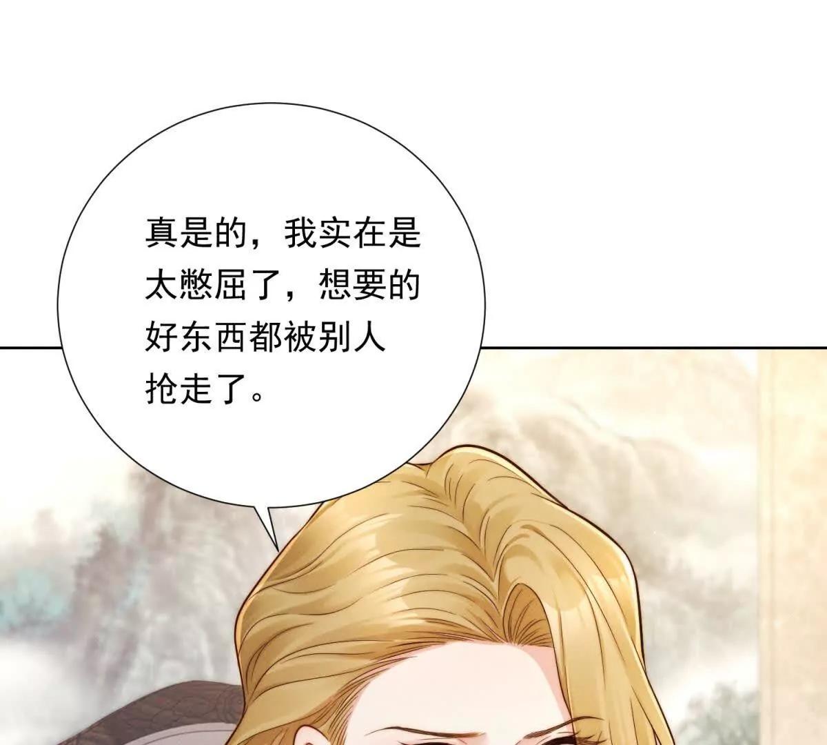 第47话 威胁的电话(1/3)-第48话