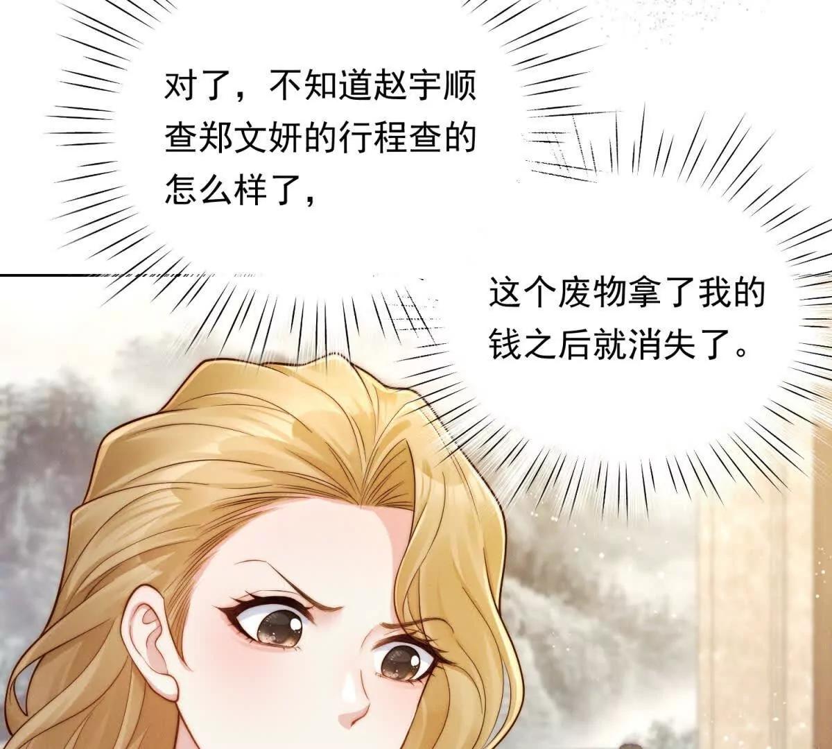 第47话 威胁的电话(1/3)-第48话