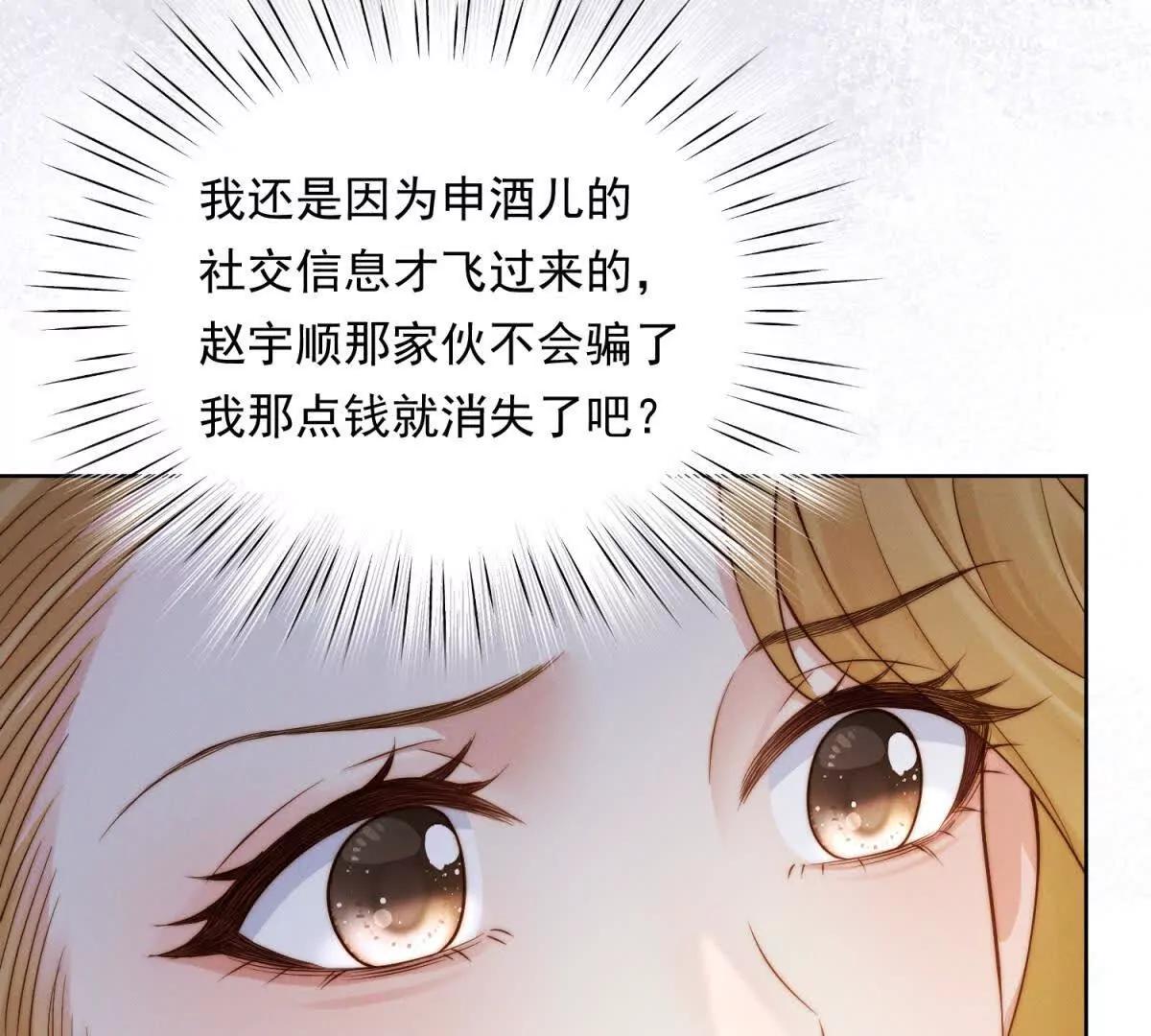 第47话 威胁的电话(1/3)-第48话