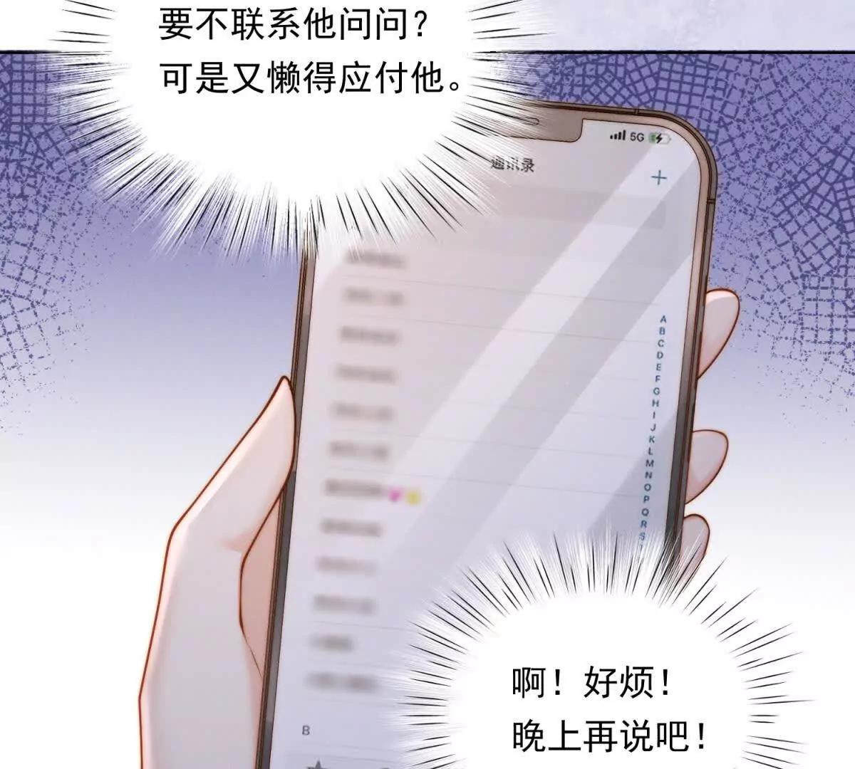 第47话 威胁的电话(1/3)-第48话
