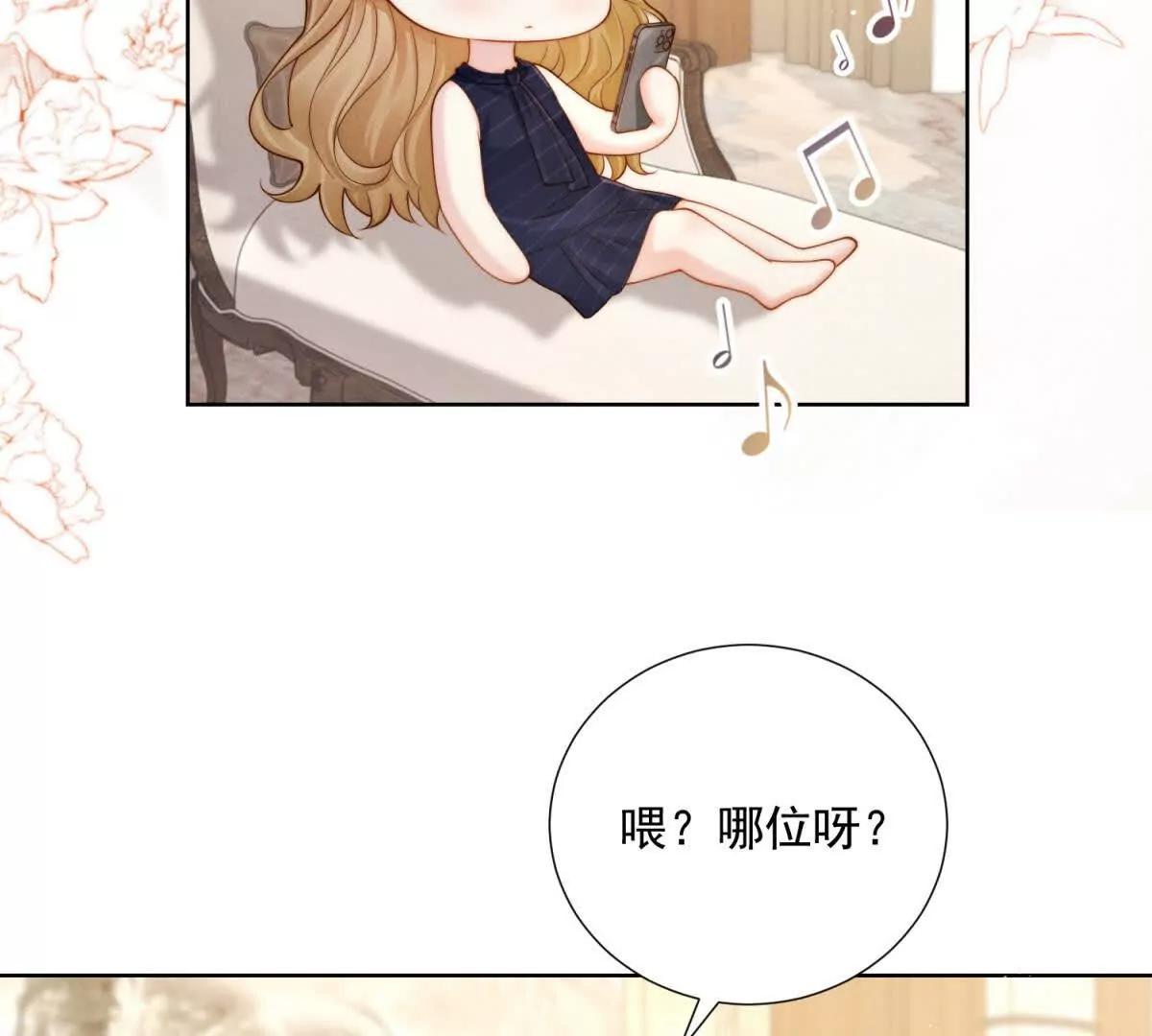 第47话 威胁的电话(1/3)-第48话