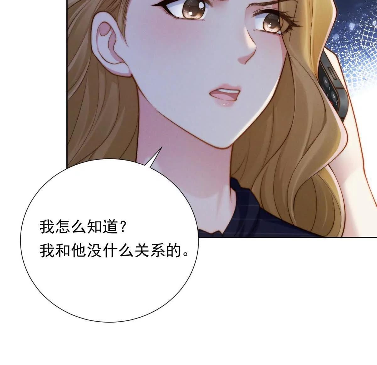 第47话 威胁的电话(1/3)-第48话